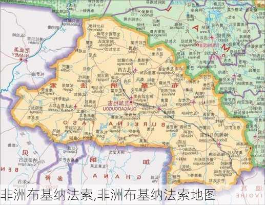 非洲布基纳法索,非洲布基纳法索地图