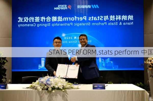 STATS PERFORM,stats perform 中国