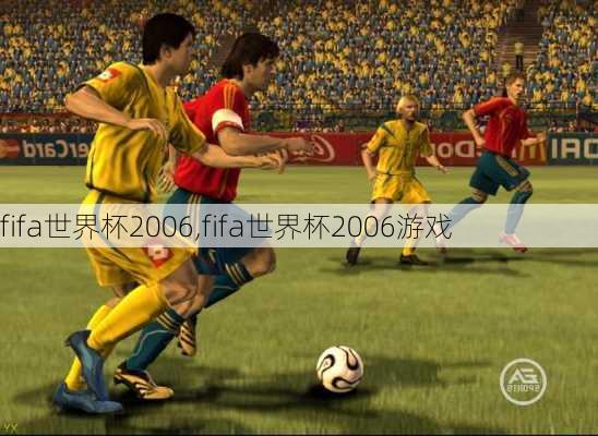 fifa世界杯2006,fifa世界杯2006游戏