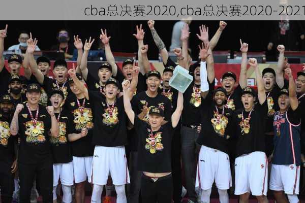 cba总决赛2020,cba总决赛2020-2021